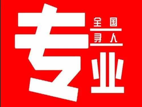 西双版纳侦探调查如何找到可靠的调查公司